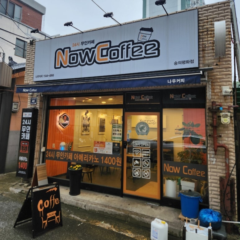 오미기사식당 이미지