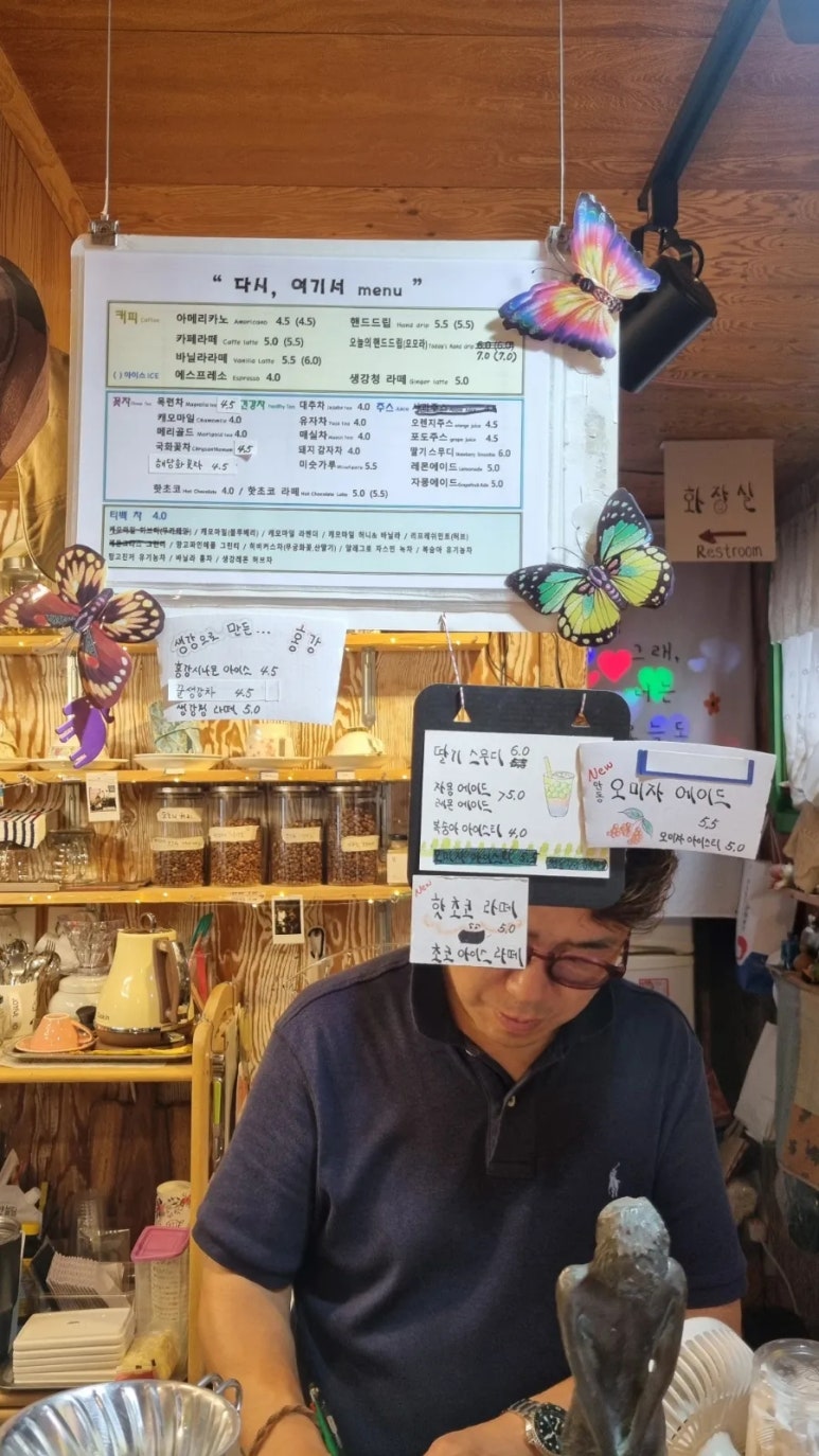 그림애카페'다시.여기서' 이미지