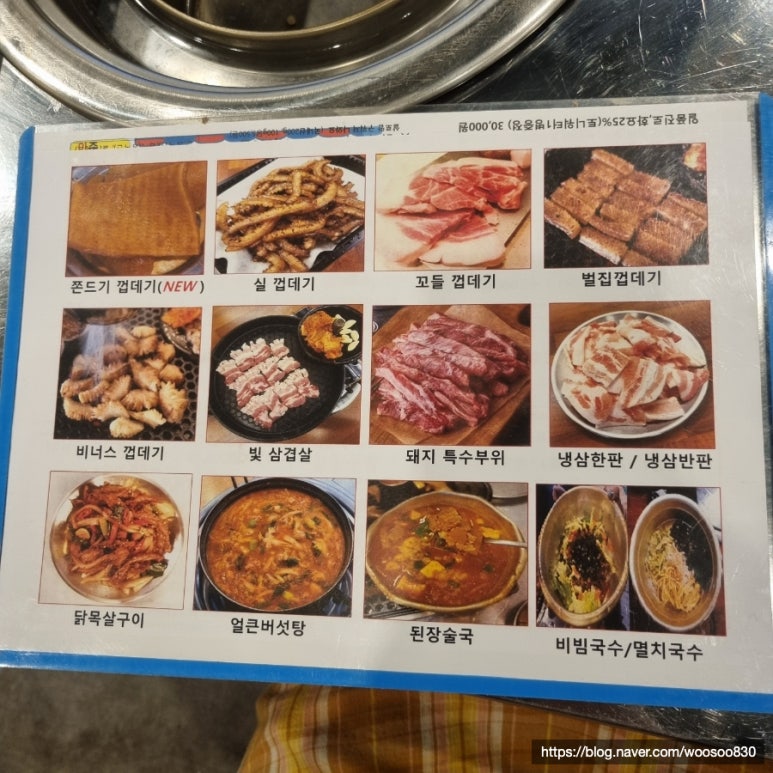 청춘껍데기수원 이미지