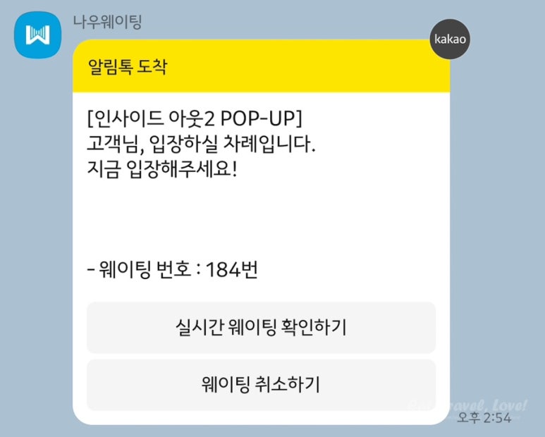 스페이스아웃 이미지