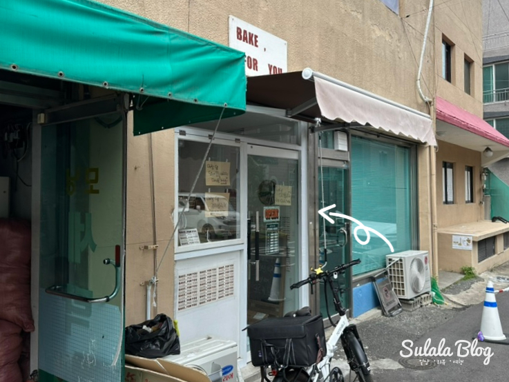 베이크포유 이미지