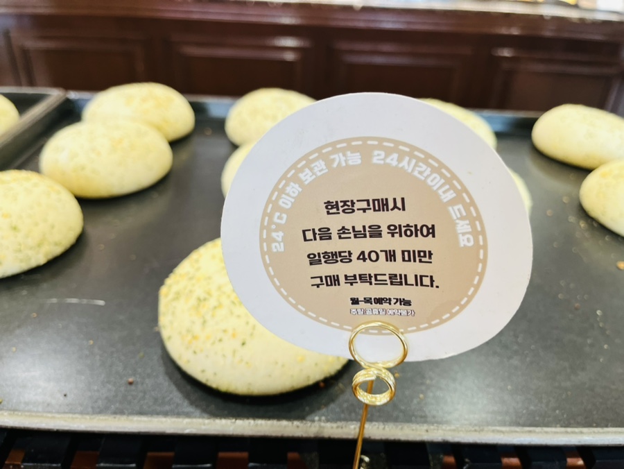 베이커리소담 이미지