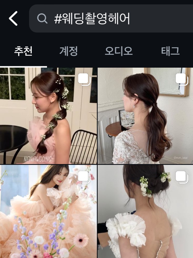 김성화헤어 이미지