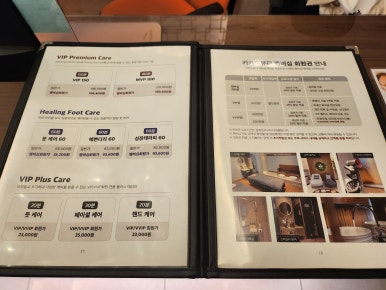 브이아이피아로마 이미지