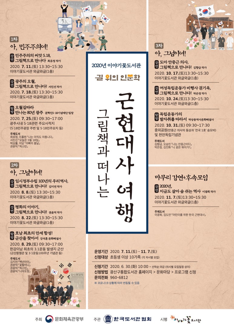 강연도서관 이미지