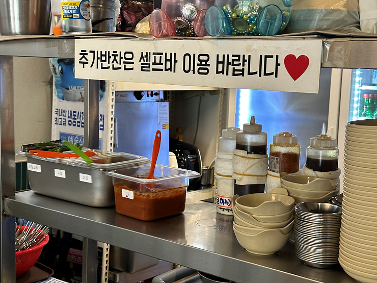 남부상회 이미지