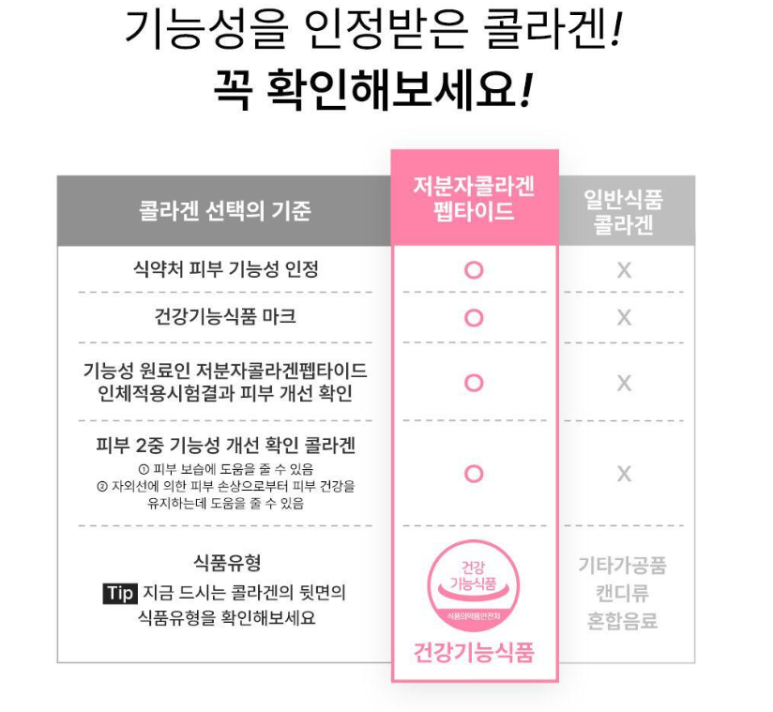 광채식품 이미지