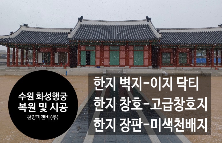 천양피앤비 이미지
