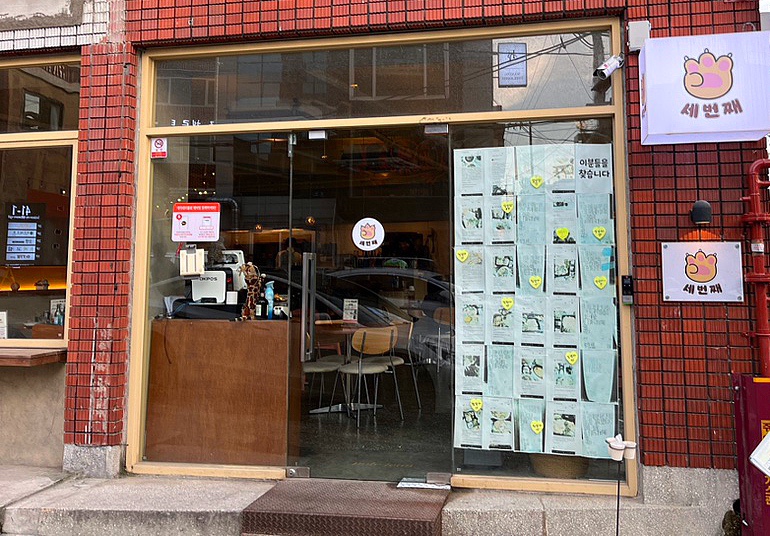 소츠우 이미지