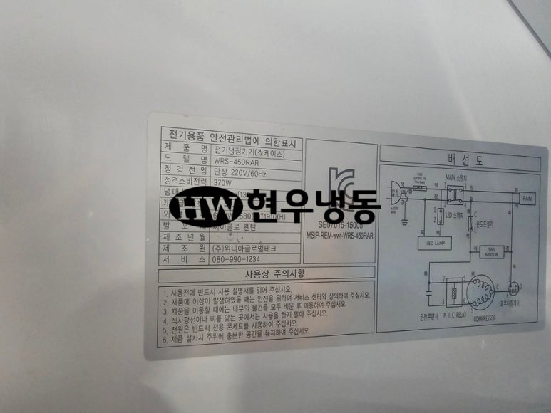 (주)케이쓰리글로벌 이미지