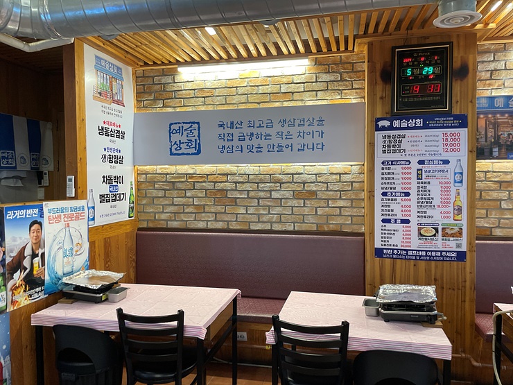 부인상회 이미지