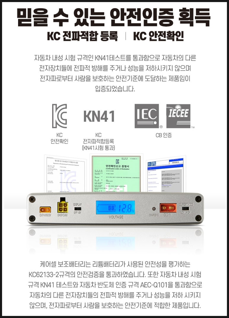보배밧데리 이미지