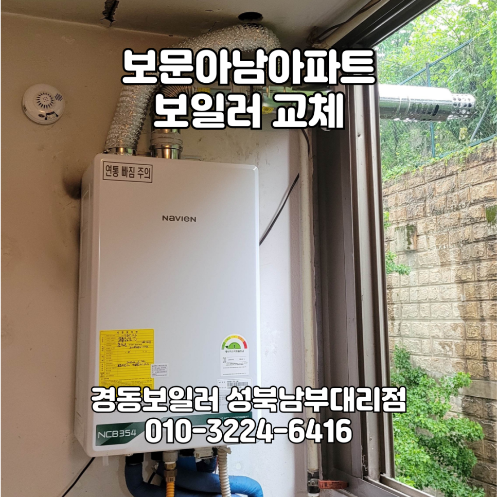 아남환경 이미지