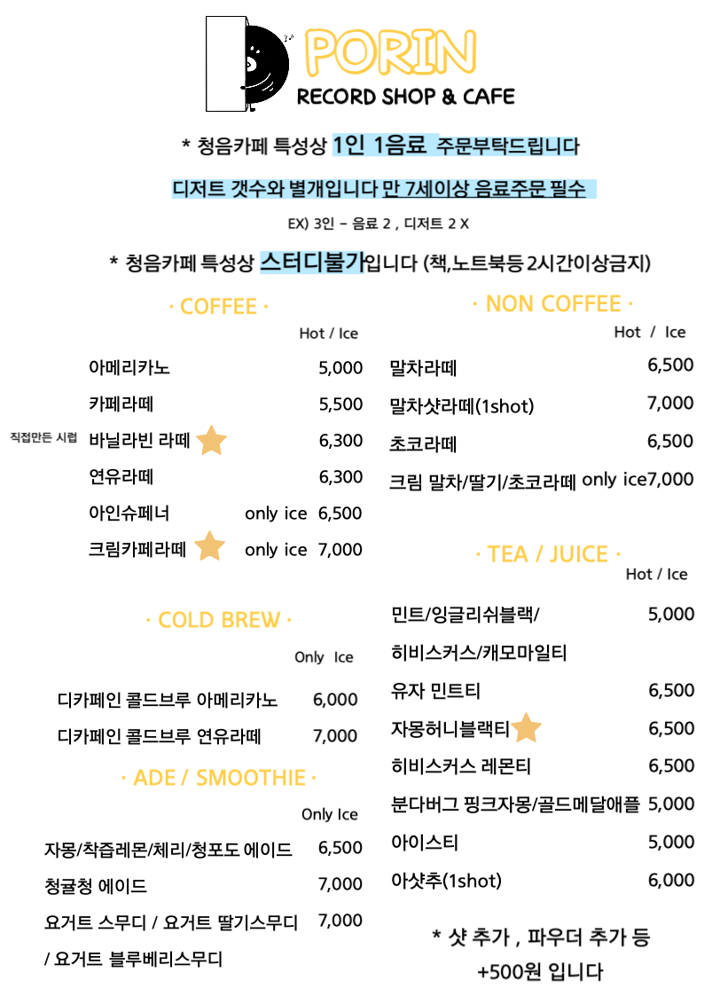 카페1227 이미지