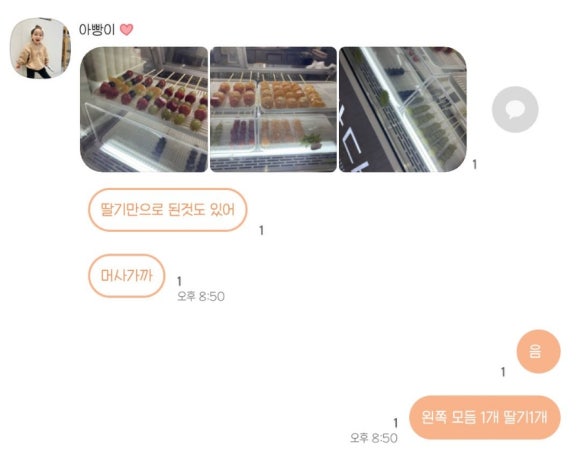 꿍까 이미지