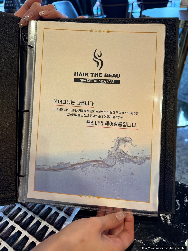 승희헤어샵 이미지