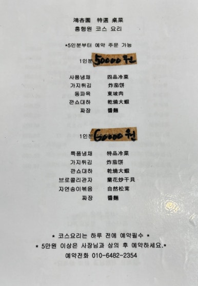 홍행원 이미지