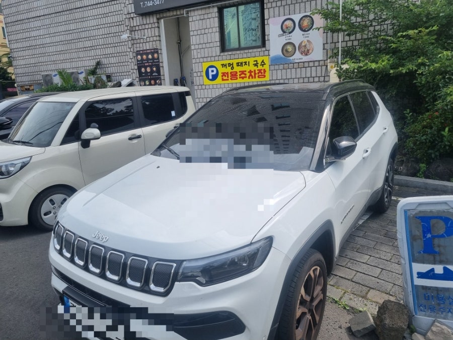 꺼멍때지국수 이미지