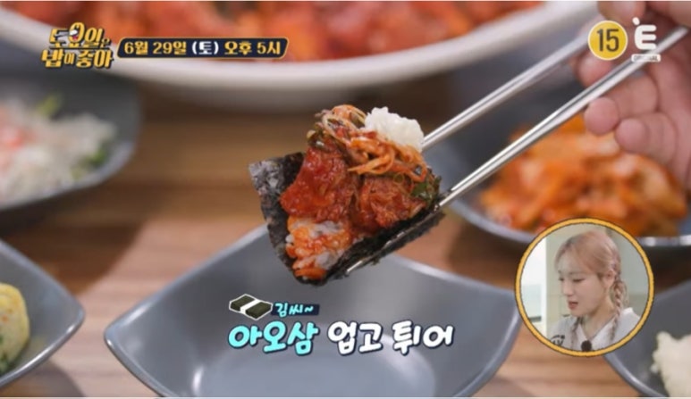 아라아오삼불고기 이미지