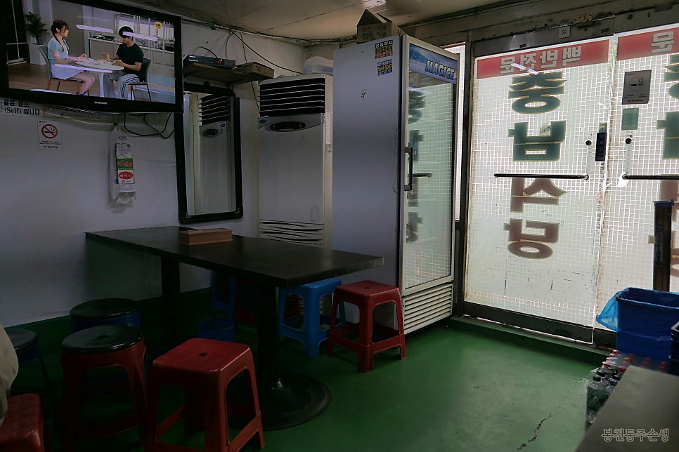 충남식당 사진 5