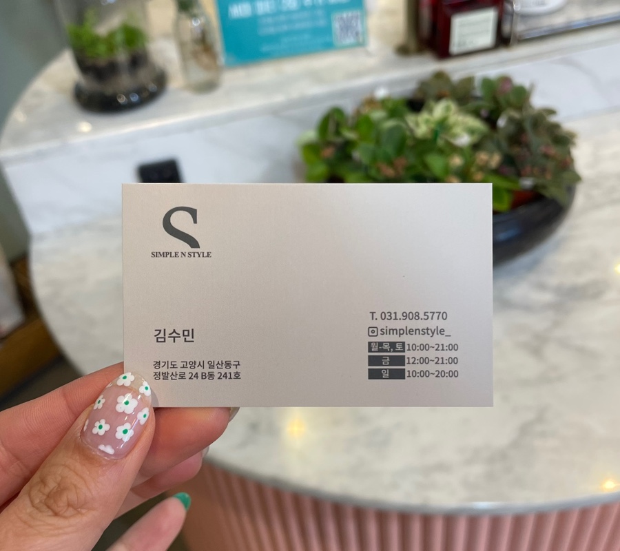수민뷰티 이미지