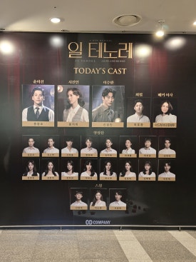 함성소리컴퍼니 이미지