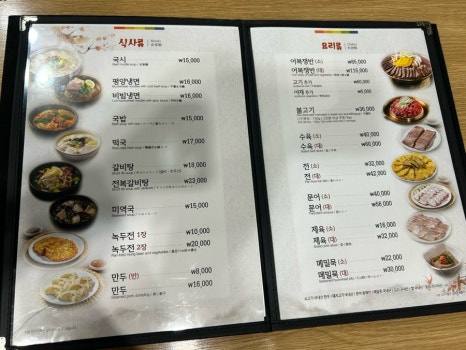 우밀가 상록점 이미지