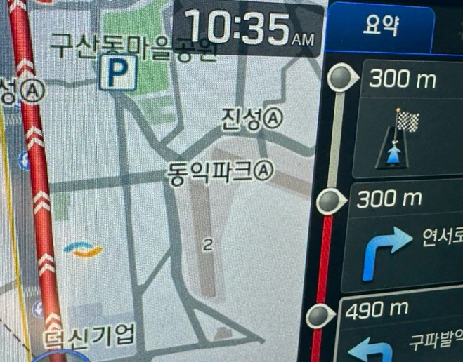 언이븐바버샵 이미지