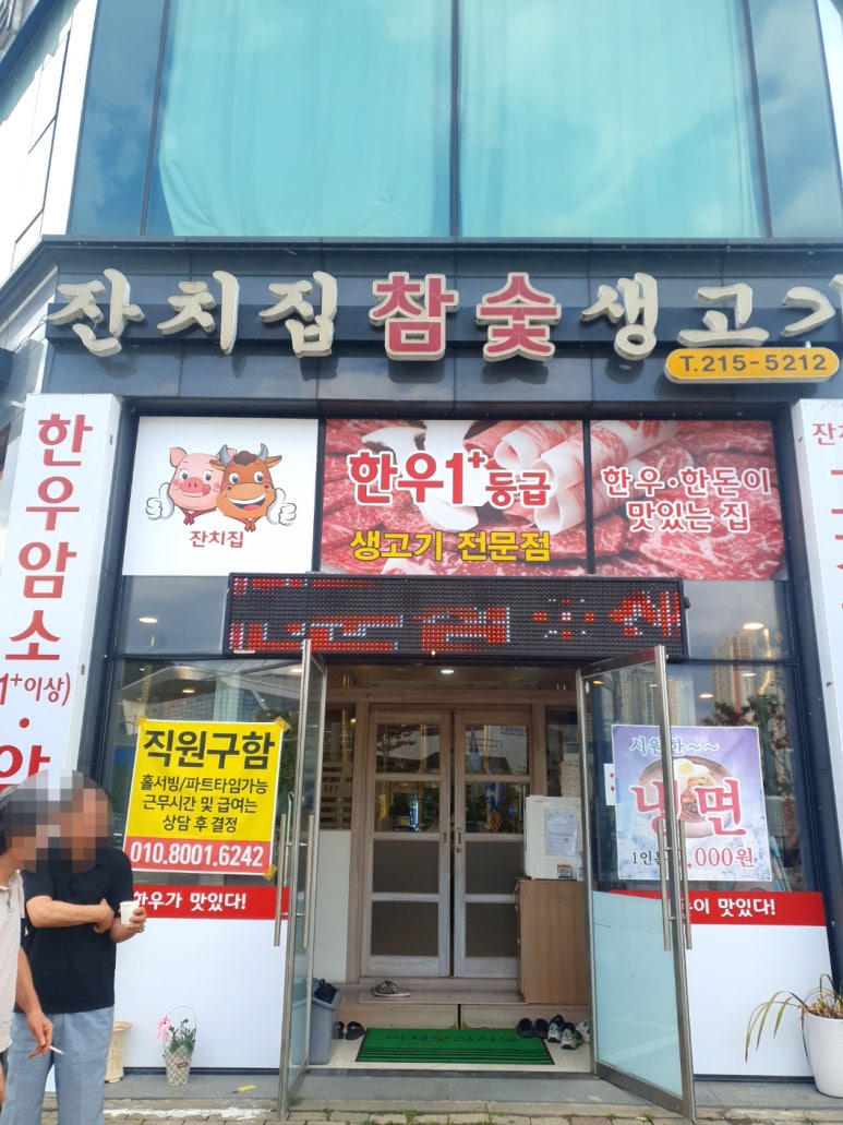 미소짓게하는분식 이미지