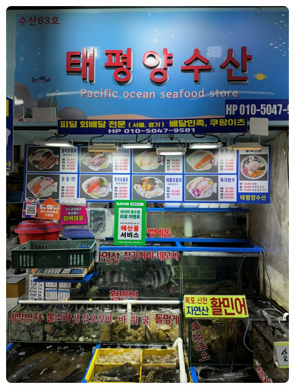 가락싱싱 이미지