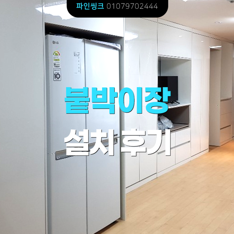 대림서초리시온 이미지