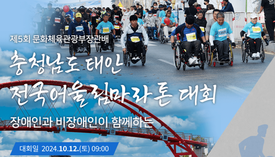 마라톤수산 이미지