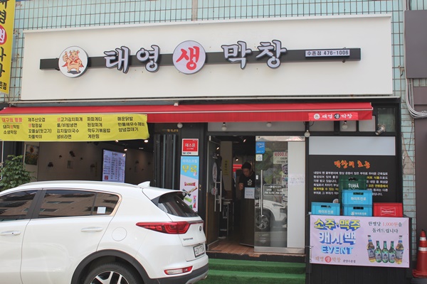평촌대로374번길 이미지