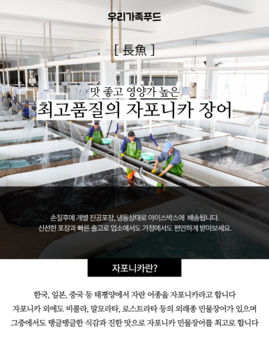 제일아이스냉동 이미지