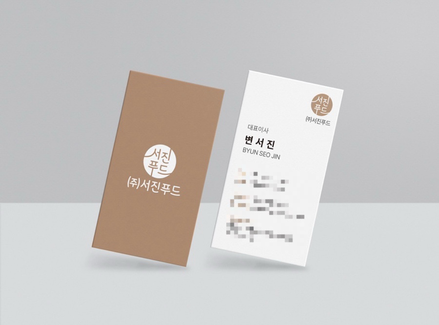 (주)서진푸드 이미지