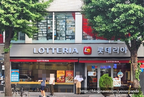 롯데리아 성대시장점 이미지