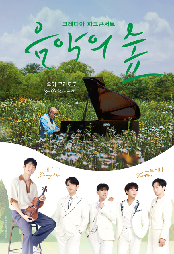 멜로디파크 이미지