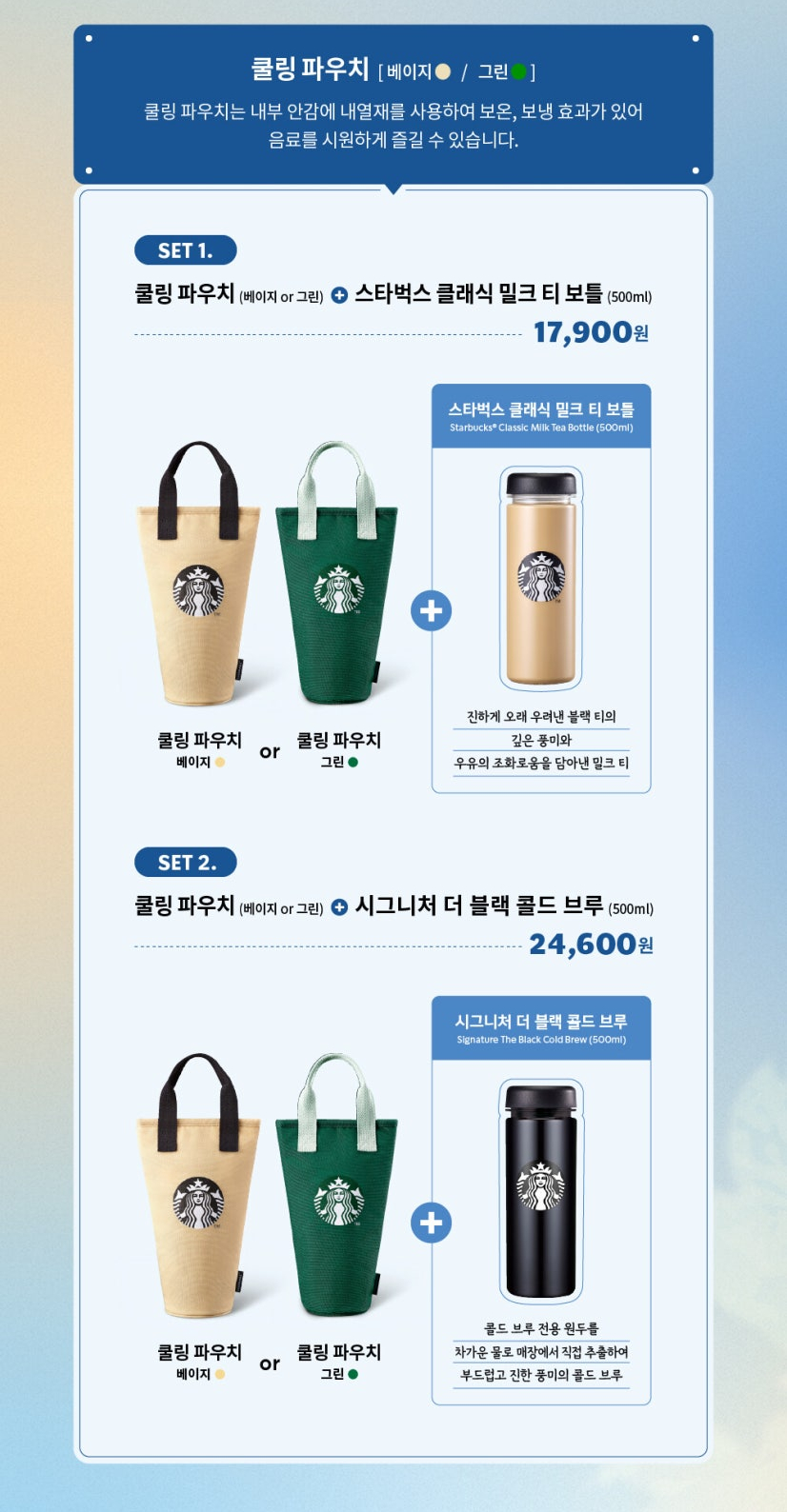 스타벅스 신도림힐스테이트점 이미지