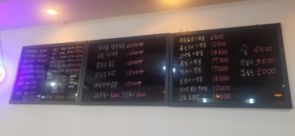 쭘마즉석떡볶이 이미지