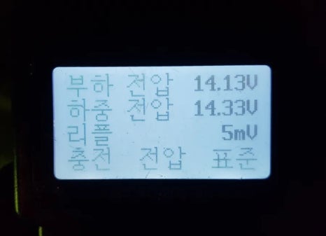 영등포배터리자동차밧데리 이미지