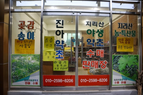 덕산건어물 이미지