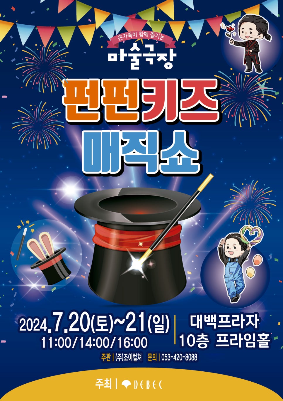 대백프라자시리즈 이미지