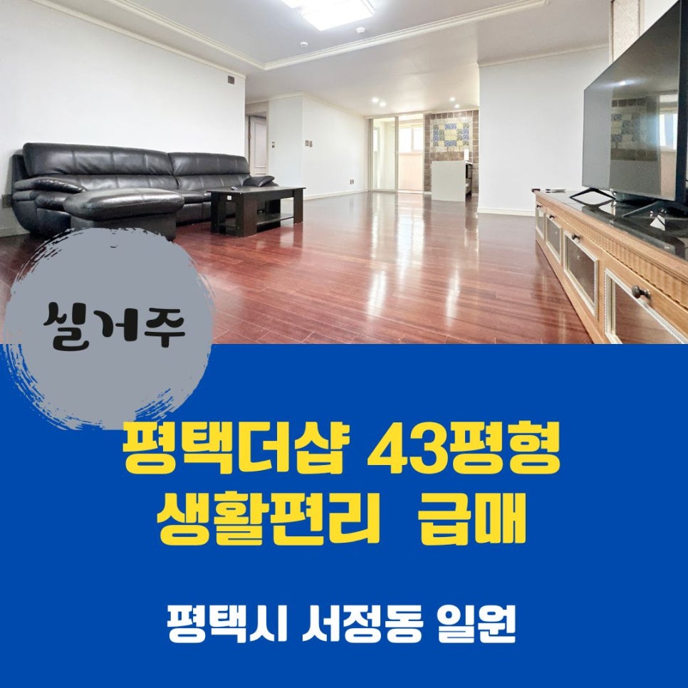 만복공인중개사사무소 이미지