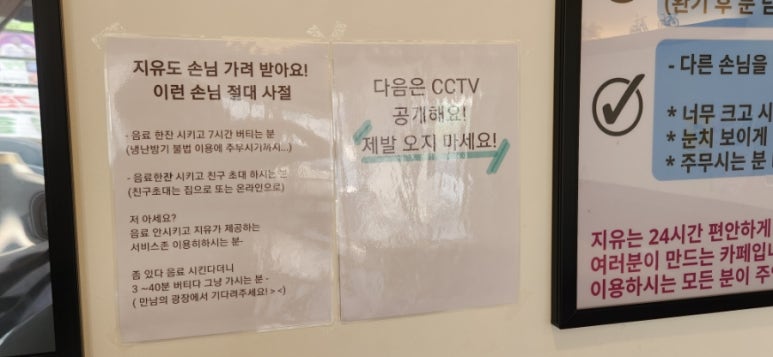 무인카페지유24 이미지