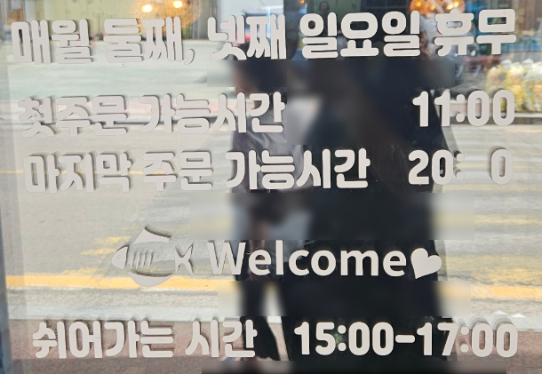 다미락 이미지