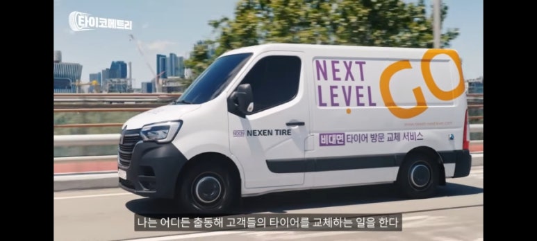 넥센썬팅 이미지