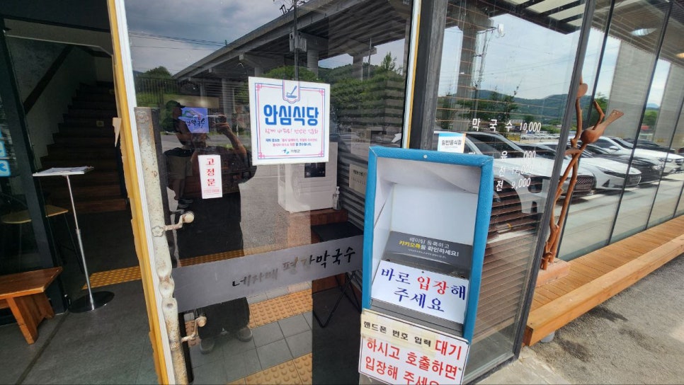 평강축산 이미지
