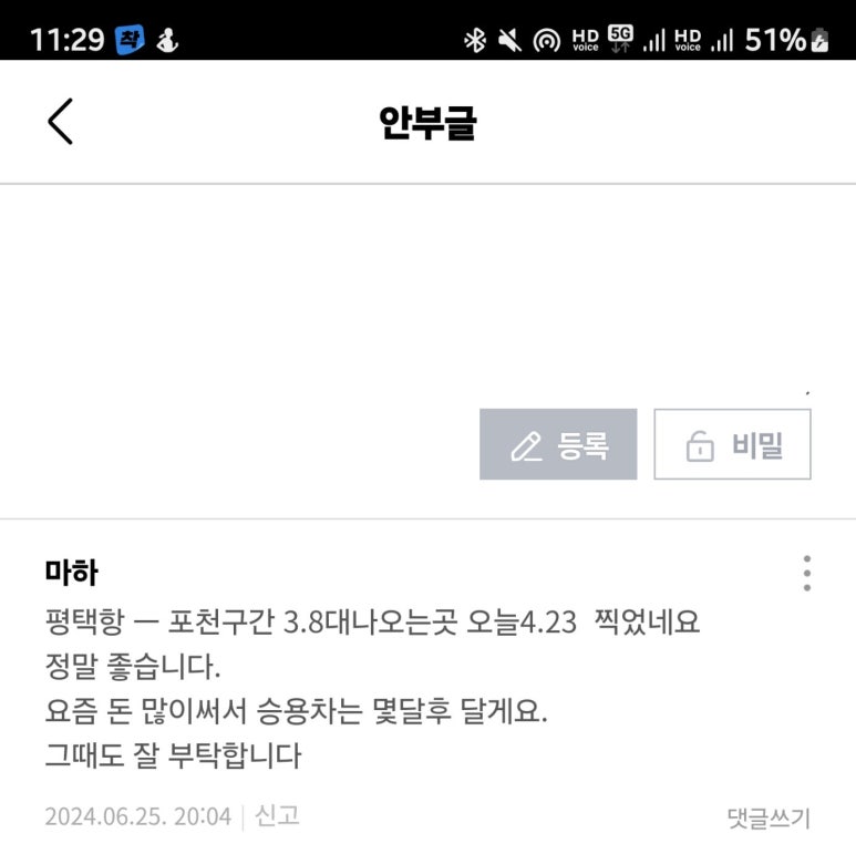 션킴모터스 이미지