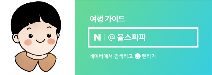 피자마루명촌점 이미지