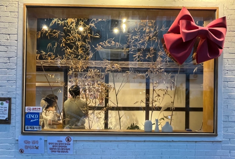 이야이야요 이미지